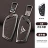 Zinc Alloy Leather Car Key Key Case For Maxus G90 Mpv Mifa 9  Key Case Car Key Case Case Accessories