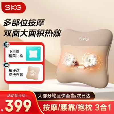 V5 Wireless Lumbar Massager CN Plug (adapter Included)
