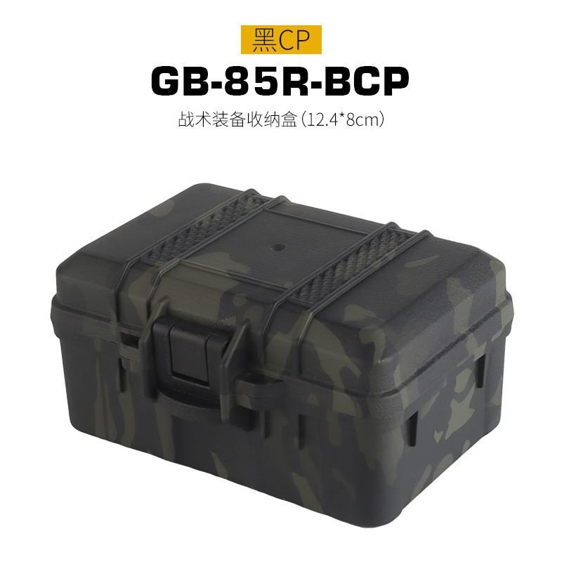 Equipment Storage Camouflage Box (12.4*8cm) Multi-functional Diversified