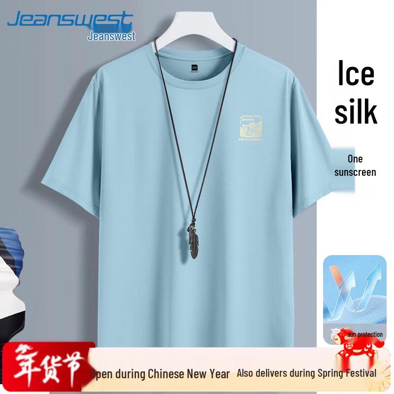 Jeanswest Men s 2025 Ice Silk Quick-Dry Short Sleeve T-Shirt L