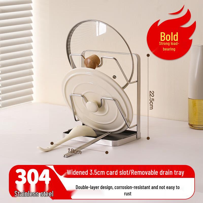 maxcook 304 Stainless Steel Pot Lid & Cutting Board Holder