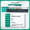 Naili N DPK800 Printer Ribbon