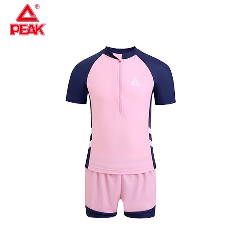 PEAK Girls  Short Sleeve Split Swimsuit Set YS12230 Contact Customer Service