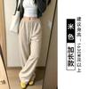 Womens High-Waisted Wide-Leg Casual Pants Coffee Color Loose Fit Straight Cut 2026