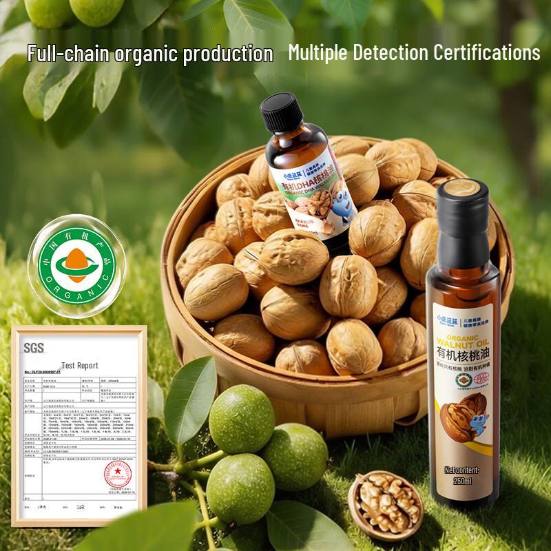 Kleiner Hirsch Lanlan Bio-Walnussöl für Babys 250ml