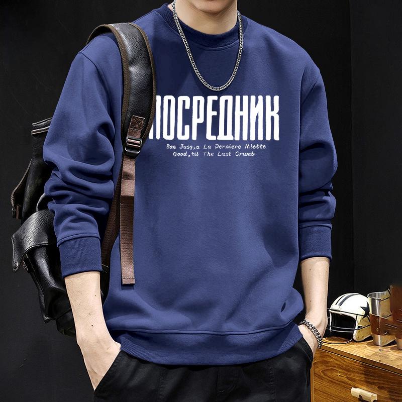 Herren Oversize Kapuzenpullover mit Fleece-Futter - Trendige Amerikanische Marke, Dick, Rundhals für Frühling, Herbst und Winter.