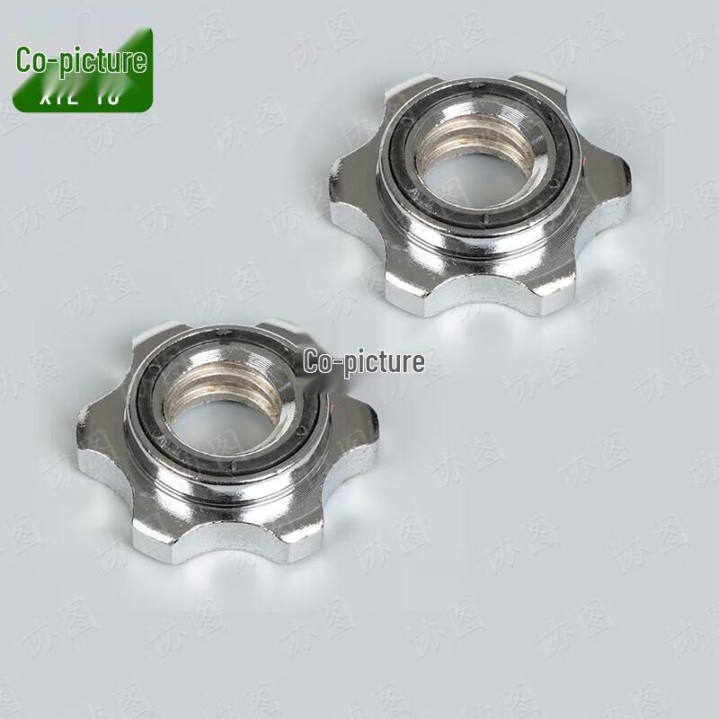 Xietu Dumbbell and Barbell Nut Accessory