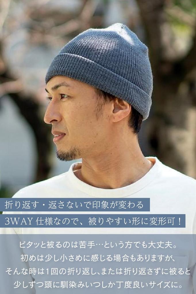Nakota Good Fit Short Wool Short One Size Fits Knit Watch Roll Knit Made in Free Yellow Beanie, Watch, All, Hat, Cap, Beanie, Watch, Cap, Japan, Size,