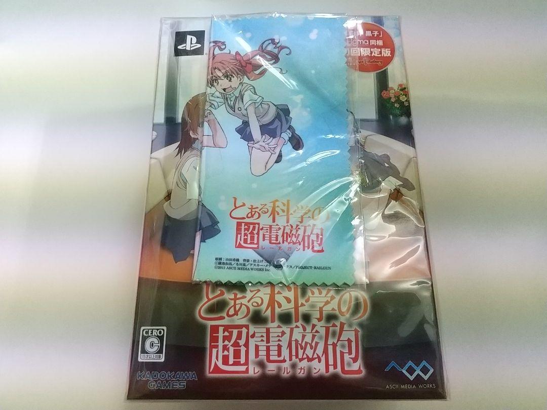 

[Б/У] Невозможно figma Куроко Шираи A Certain Scientific Railgun Фигурка Первое лимитированное издание