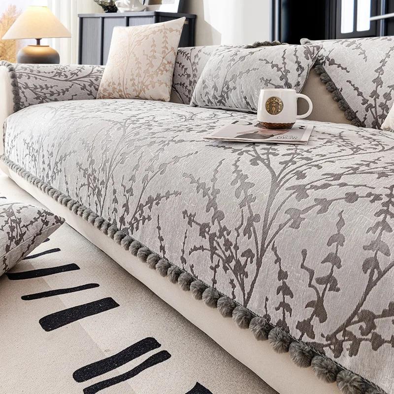 Magnolia Printing Sofa Cushion Anti-scratch Sofa Cover Jacquard Chenille Non-slip Four Seasons Universal Sofa Protection Cover