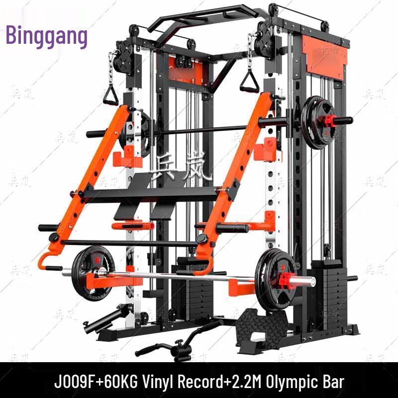

Binglan Home Multi-Gym Smith Machine