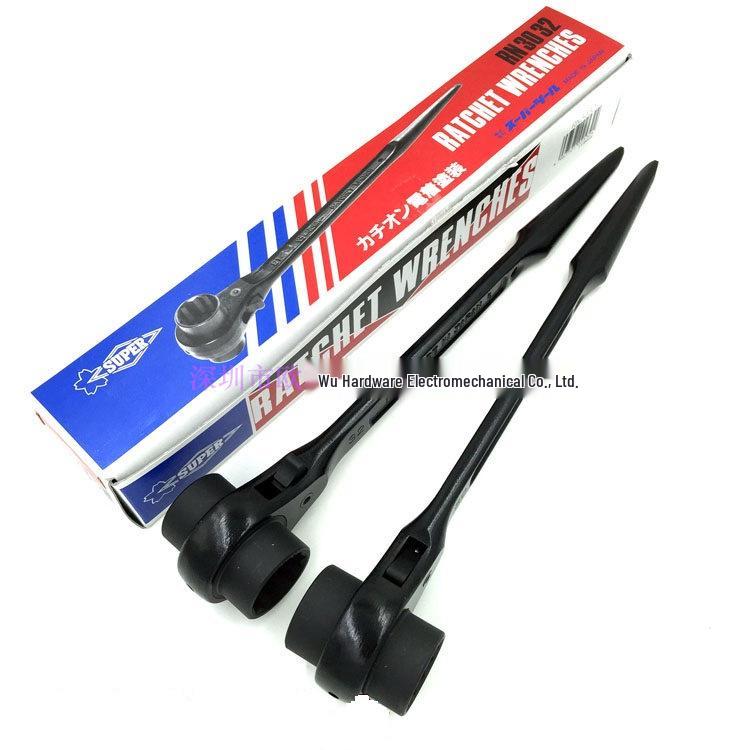 Imported Japanese Baowang RN Series Small Double-Ended Torx Ratchet Wrench with Pointed Tail