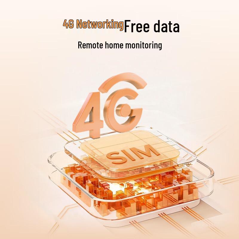 Shenmou BC10 AI Dual-Lens 4G PTZ Camera (CN Version)