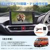 GIMUYA Daihatsu New Atrai S700 Series TV Canceller Hijet Cargo Navigation Kit Hijet Truck Dedicated Navigation Canceller Navigation Operation Allows