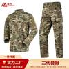 Conjunto de Uniforme Tático Camuflado Masculino ACU Gen2 Traje de Treinamento ao Ar Livre Durável Estilo Militar Roupa de Combate Caminhada Acampamento Corrida