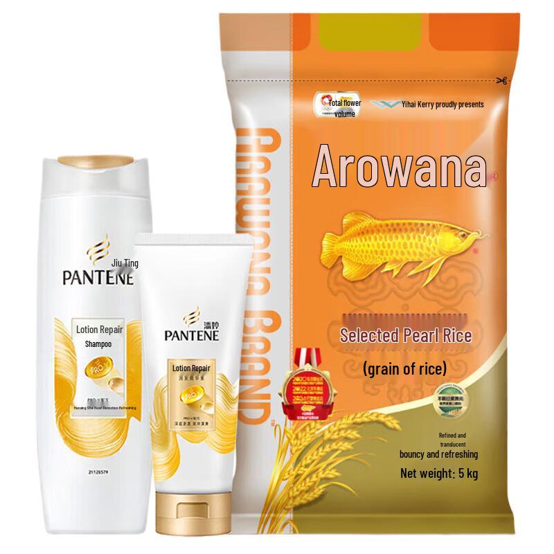 Pantene Milk Lotion Repair Shampoo & Conditioner New Year Bundle