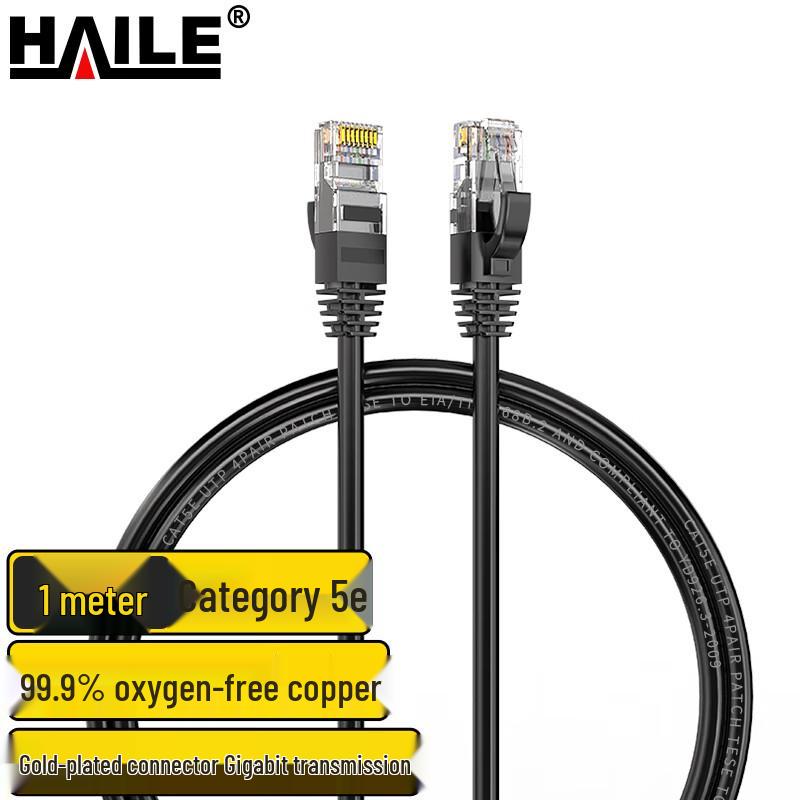 

HAILE Cat5e Unshielded Pure Copper Network Patch Cable 1 meter