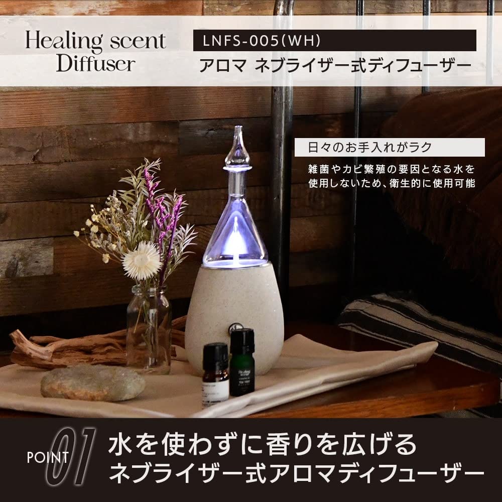 Aroma Waterless Nebulizer Type Pressure Equipped with LED Compact Lightweight Healing Scent Nebulizer Type Aroma Diffuser [YAMAZEN] (High Spray)