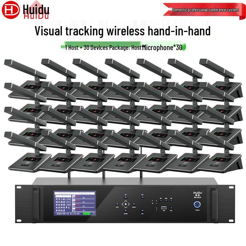 

HUIDU BA-9820 Professional Wireless Conference Microphone System (CN version)