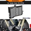 For Yamaha Tenere700 T700 XTZ 700 2019-2024 Radiator Guard Protector Cover TENERE700 Rally Edition 2020-2024 T7 World Raid 2022