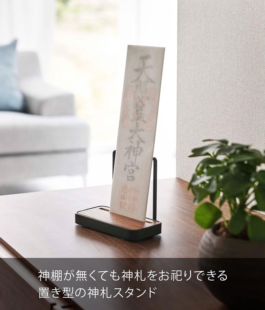 Yamazaki Tower Shinto Shrine W12 X X Simple Shinto Standing 5837 Stand, Single, Black, Approx. D6.5 H10.5cm, Shrine, Type,