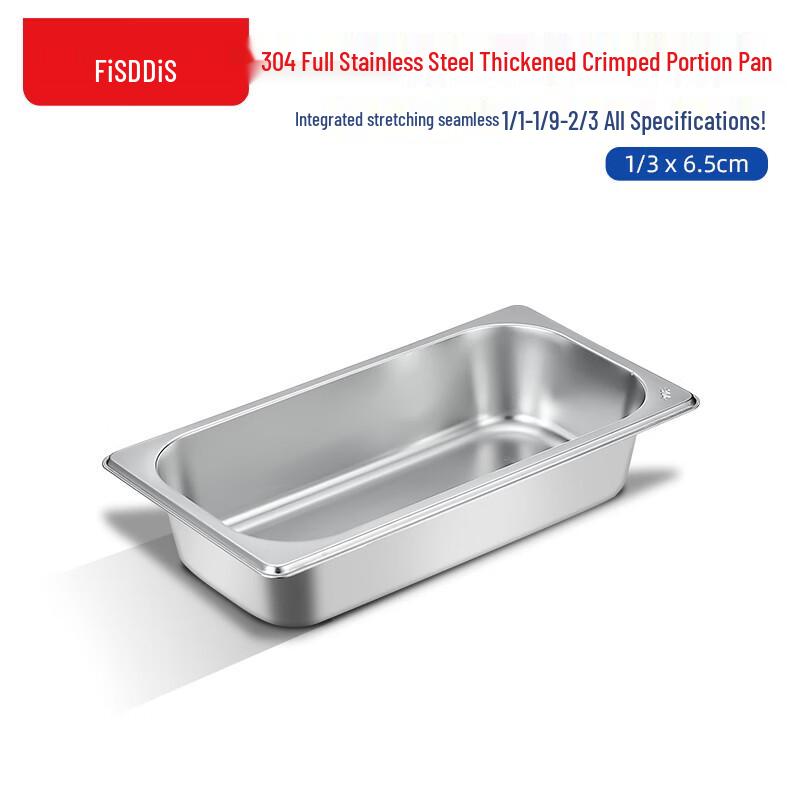 Feidisi 304 Stainless Steel Gastronorm Buffet Pans