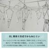 Oki Seisakusho Laundry Stainless Hanger, 14-Pinch, Tangle-Resistant, Steel, Small, 00384-5