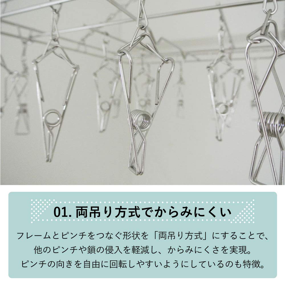 Oki Seisakusho Laundry Stainless Hanger, 14-Pinch, Tangle-Resistant, Steel, Small, 00384-5