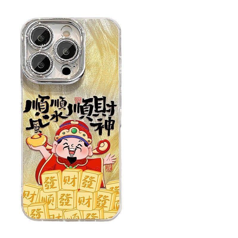 Shunfeng Shunshui Shuncai Applicable To iPhone16promax Anti-drop Iphone15proins Fine Hole Feather Yarn Explosion