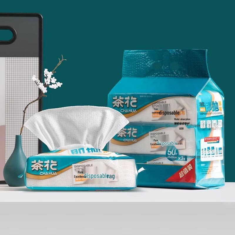 Chahua Disposable Pull-out Cleaning Cloths