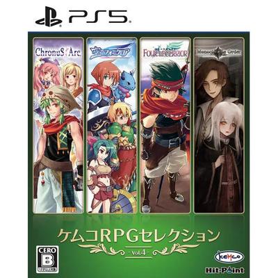 PS5 Kemco RPG Selection Vol.4 Japan NEW PlayStation 5