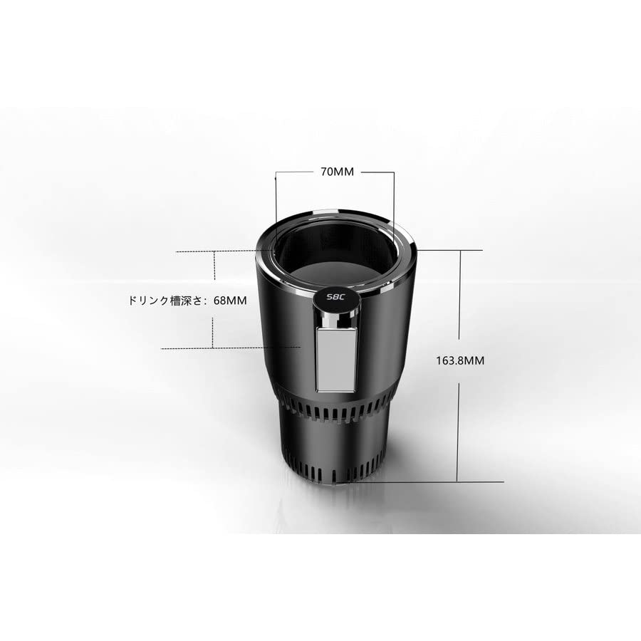 AKI Drink Keeps Drinks Hot and LCD Touch Cup Car Drink Cigarette Lighter Compatible with 12V Car Camping Accessories Holder, Insulated, Cold, Display,