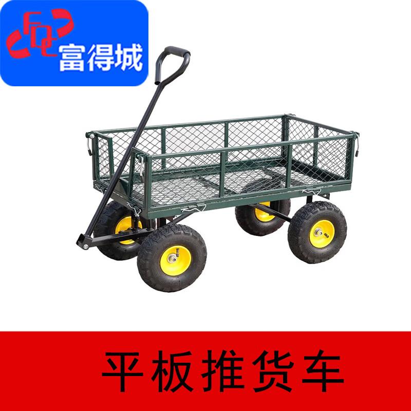 

Folding Flatbed Push Cart with Mesh Sides