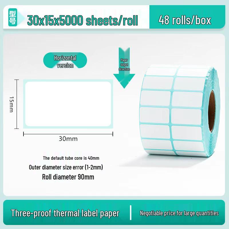 100x150 Self-Adhesive Thermal Paper Labels for Logistics