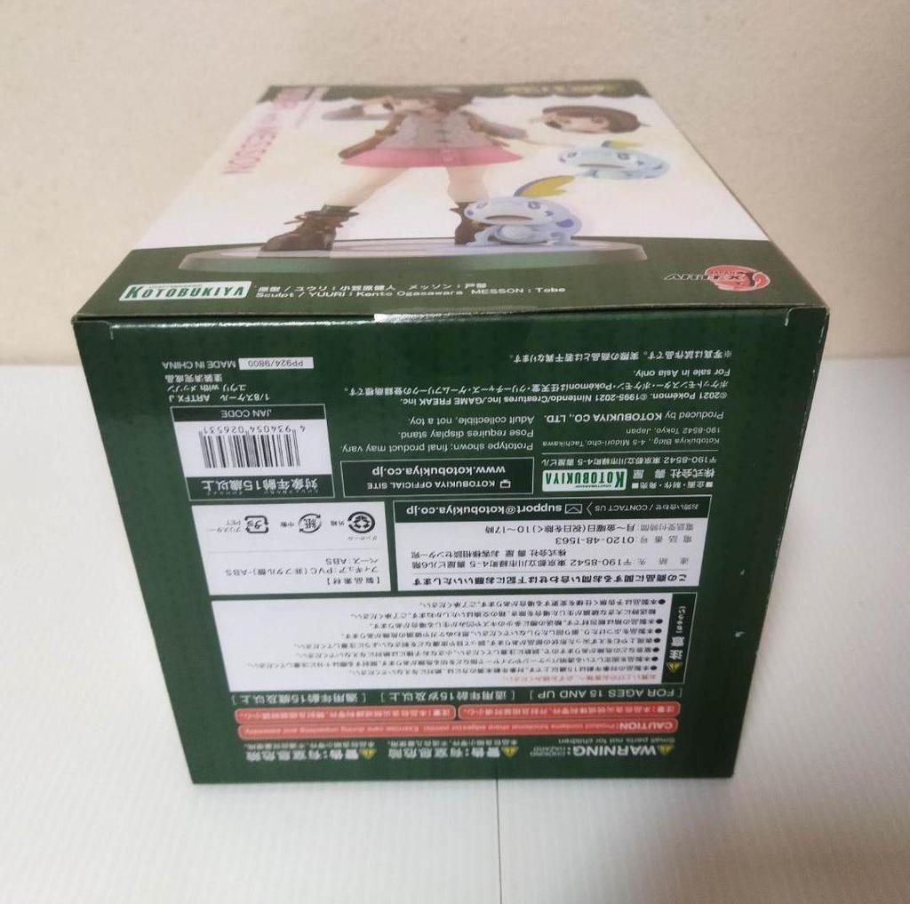 [USED] Kotobukiya Pokemon Yuuri with Messon 1/8 Figure