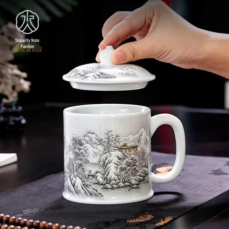 Cheng De Xuan Jingdezhen Ink Snow Scene Tea Mug with Metal Infuser