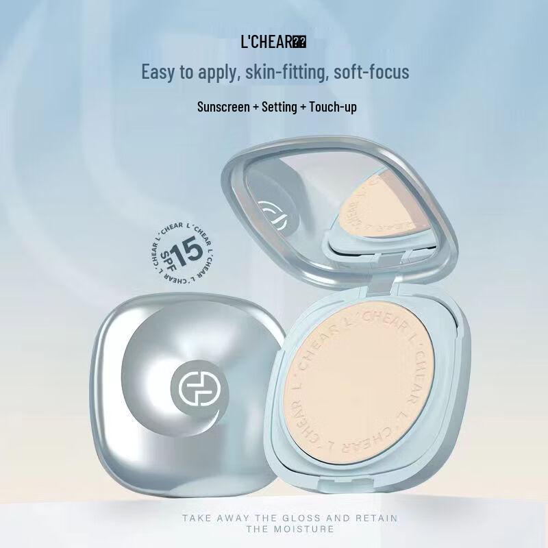 

LCHEAR Sunscreen Long-Lasting Makeup Setting Powder
