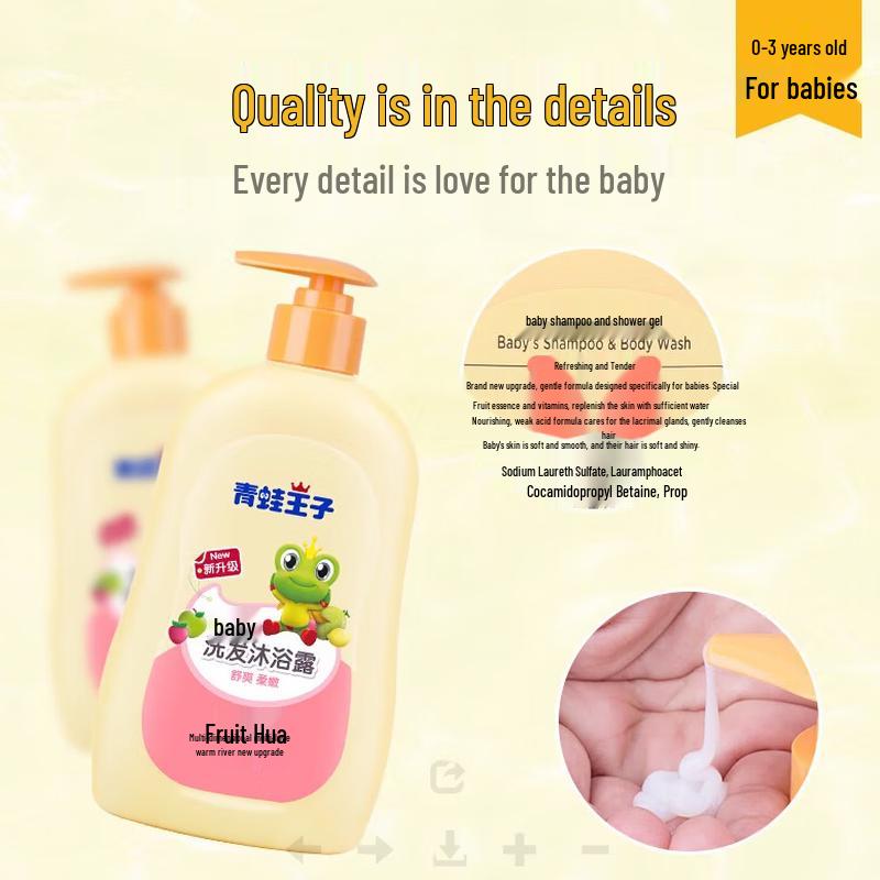 Frog Prince Fruit Shampoo & Body Wash Set