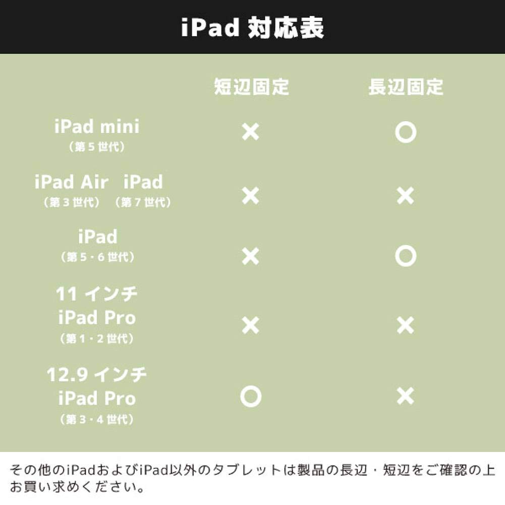 Tablet PC Stand for inch tablets iPad Pro US-5025W (White) 7-13 (iPad mini, 12.9)