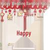 Wedding Room & Door Decoration Set: Xi Character Stickers for Groom & Bride