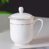 Boyiduo Gold Rim Bone China Conference Cups