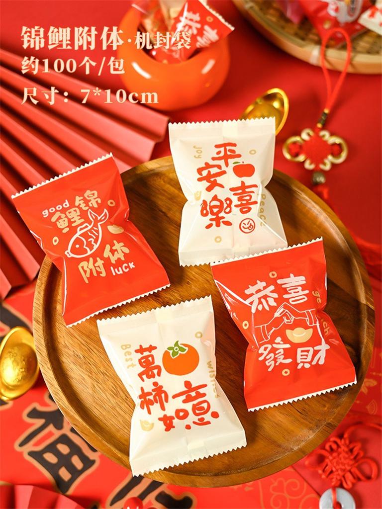 100Pcs 7x10cm 2026 Chinese Horse New Year Snowflake Crispy Packaging Baking Nougat Cookie Candy Machine Sealing Bags