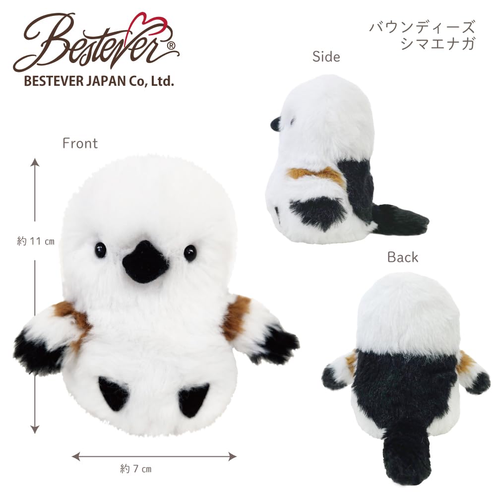 Boundies Squeeze 46187 Mascot, Long-Tailed Tit,