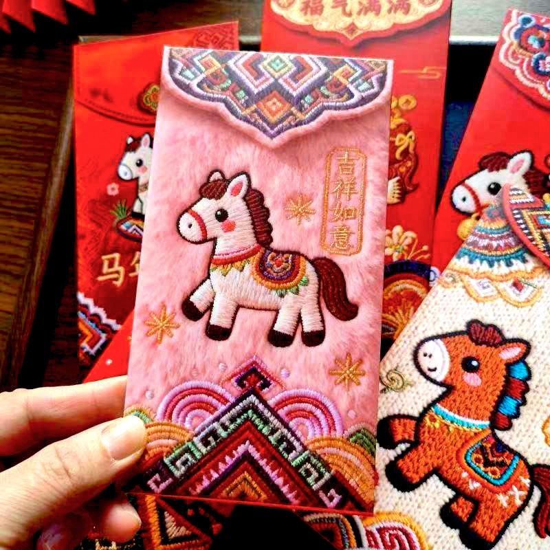 6Pcs New Year Red Envelope Horse Year Red Envelope Chinese Spring Festival Hongbao Lucky Money Pocket 2026 New Year Decorations