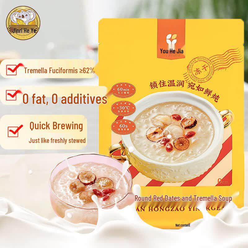 Instant Longan Red Date Tremella Soup