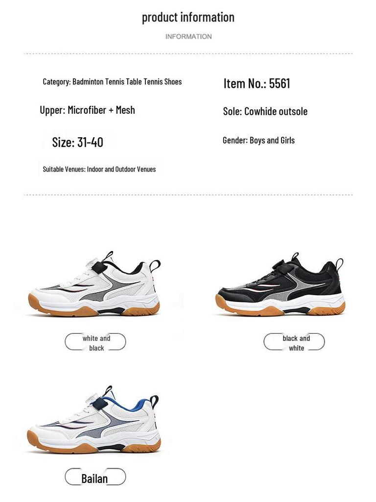 Autumn 2025 Kids' Sports Badminton Shoes with Rotating Buckle