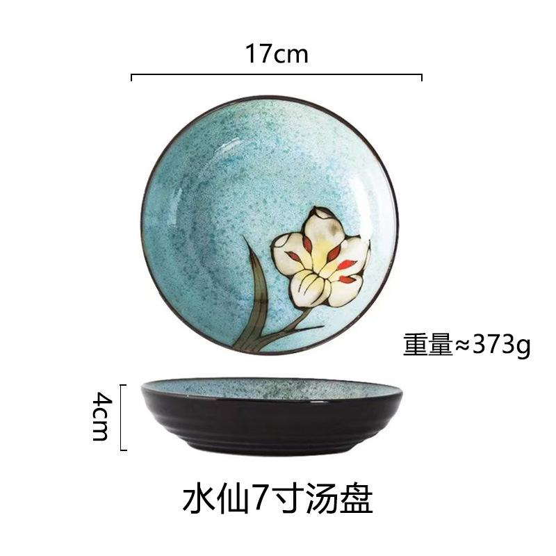 Kreative Ofenwechselglasur Westliche Platte Steakplatte Haushalts-Essteller Keramikteller Unterglasurfarbe Pastateller Frühstücksteller