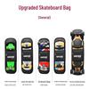 2023 Lightweight Double Rocker Electric Skateboard & Surfboard Backpack Cover