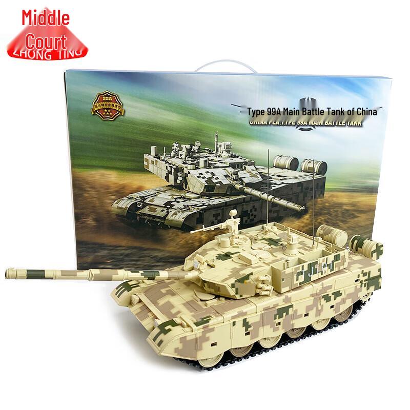 Type 99A Main Battle Tank Alloy Model