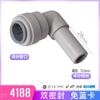 1/4" 3/8" Tube Plug BSP Straight Elbow Tee Quick Fitting Connector For Aquarium RO Water Filter Reverse Osmosis System